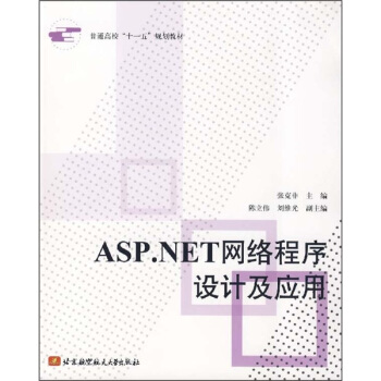 ASP.NET�W�j�����OӋ������