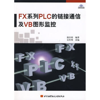 FXϵ��PLC��朽�ͨ�ż�VB�D�αO(ji��n)�أ�����P(p��n)1����