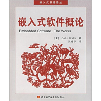 Ƕ��ʽܛ����Փ������P��