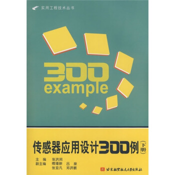 ��������(y��ng)���O(sh��)Ӌ(j��)300������(c��)��