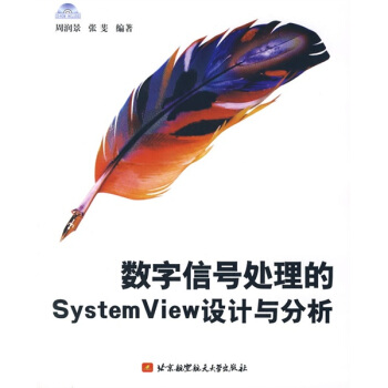��(sh��)����̖̎����SystemView�O(sh��)Ӌ�c����������P1����