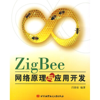 ZigBee�W(w��ng)�jԭ���c�����_�l(f��)