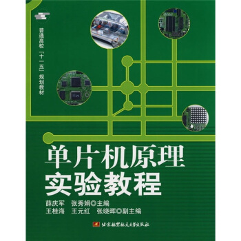 ��ͨ������ʮһ�塱Ҏ(gu��)���̲ģ���Ƭ�C(j��)ԭ�팍�̳�