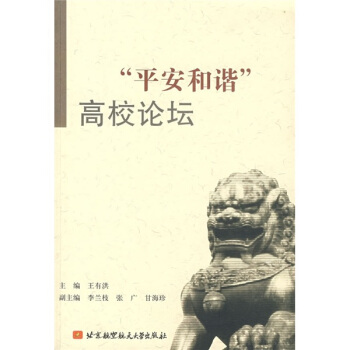 ��ƽ�����C����УՓ��