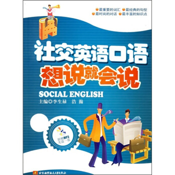 �罻Ӣ�Z(y��)���Z(y��)���f(shu��)�͕�(hu��)�f(shu��)������P(p��n)1����