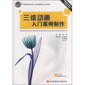 ���H��(sh��)�a��Ƕ��ʽ�C��(g��u)ָ���J(r��n)�C�̲ġ���ͨ��(sh��)�a�cǶ��ʽ�a(ch��n)Ʒ���g(sh��)���������S�Ӯ����T������������CD��P1����