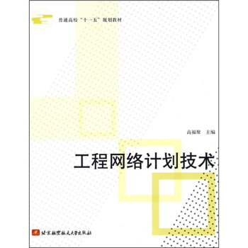 ��ͨ��У��ʮһ�塱Ҏ(gu��)���̲ģ����̾W(w��ng)�j(lu��)Ӌ(j��)�����g(sh��)