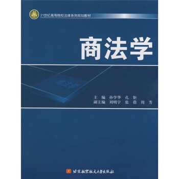 �̷��W/21���o�ߵ�ԺУ����ϵ��Ҏ(gu��)���̲�