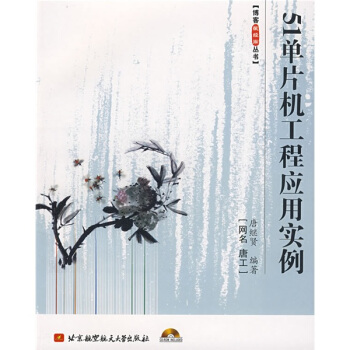 51��Ƭ�C(j��)���̑�(y��ng)�Ì�(sh��)��