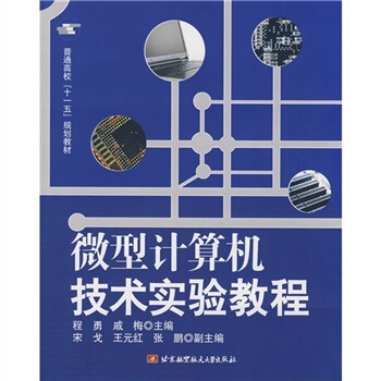 ��ͨ������ʮһ�塱Ҏ(gu��)���̲ģ�΢��Ӌ��C���g���̳�