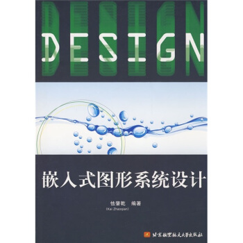 Ƕ��ʽ�D��ϵ�y(t��ng)�O(sh��)Ӌ(j��)