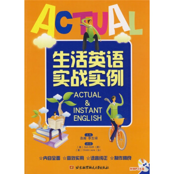 ����Ӣ�Z����(zh��n)����������P1����