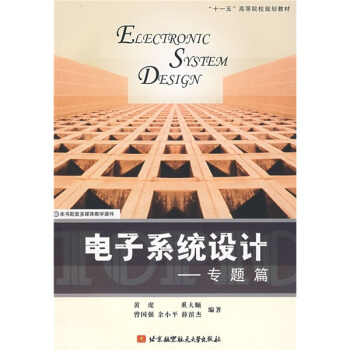 ���ϵ�y(t��ng)�O(sh��)Ӌ�����}ƪ��