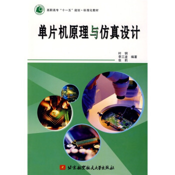 ���ߌ�(zhu��n)��ʮһ�塱Ҏ(gu��)������(bi��o)��(zh��n)���̲ģ�?ji��n)�Ƭ�C(j��)ԭ���c�����O(sh��)Ӌ(j��)