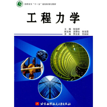 ���ߌ���ʮһ�塱Ҏ(gu��)����(bi��o)��(zh��n)���̲ģ��������W(xu��)