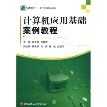 ���ߌ���ʮһ�塱Ҏ(gu��)����(bi��o)��(zh��n)���̲ģ�Ӌ��C(j��)��(y��ng)�û��A(ch��)�����̳�