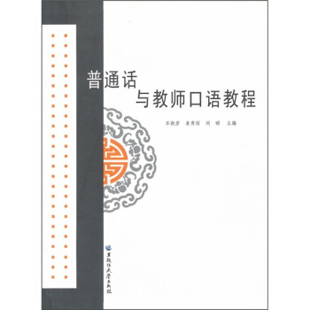 ��ͨԒ�c�̎����Z(y��)�̳�