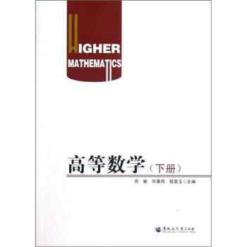 �ߵȔ�(sh��)�W(xu��)���ԣ�