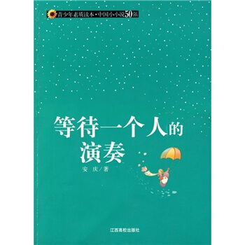 �ȴ�һ���˵�����