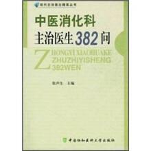 ���t(y��)�����������t(y��)��382��(w��n)