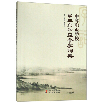 �е��I(y��)�W(xu��)У�W(xu��)����(y��ng)֪��(y��ng)��(hu��)���~��