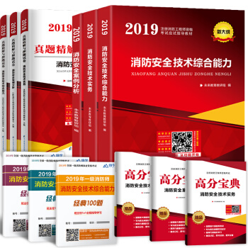 �俼2020һ��(j��)ע��(c��)�������̎�2019�̲�+���}Ѻ�}ԇ��������ȫ���g(sh��)�C������+��������+���g(sh��)��(sh��)��(w��)����(j��)�m�ã����b��12��(c��)��