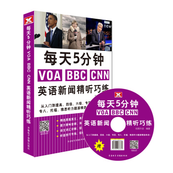 ÿ��5���VOA BBC CNN Ӣ�Z���� �ɾ�����MP3��P��