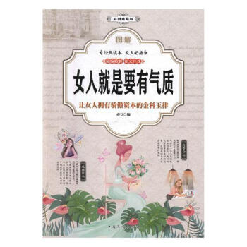 �D��Ů�˾���Ҫ�К��|(zh��)