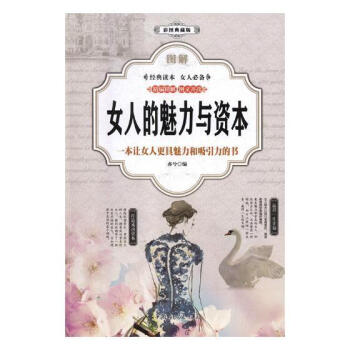 �D��Ů�˵������c�Y��