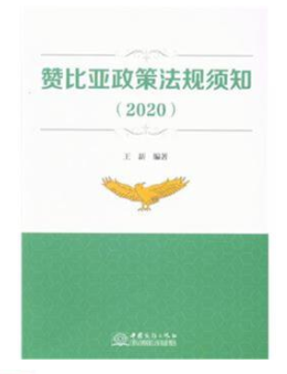 ٝ�ȁ����߷�Ҏ(gu��)�֪