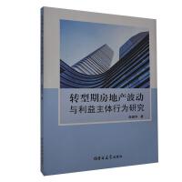 �D(zhu��n)���ڷ��خa(ch��n)�����c�������w�О��о� 