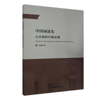 �Ї�(gu��)���(zh��n)�� ��ʧ�⵽����l(f��)չ