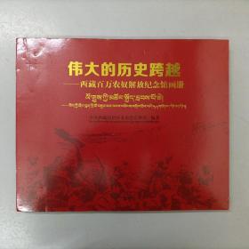 �؝h���ա�����Ěvʷ��Խ-���ذ��f�r(n��ng)ū��żo(j��)���^���ԡ�