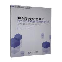 ����߹����Εx������I(y��)�^��Ͷ�Y��Ӱ��о� 