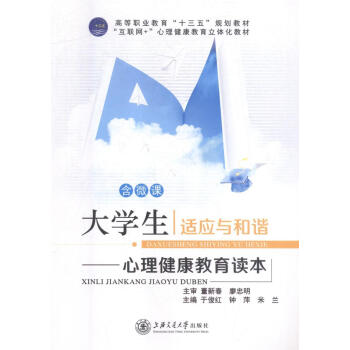 ��W(xu��)���m��(y��ng)�c���C