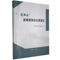 ��һ��(y��u)�ɸߡ���(zh��n)�Եĺ��̌�(sh��)�`�о� 