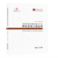 ͬ����ʿՓ�������Ǿ��ԏͺ��S�C��ӷ����о����乤�̑���