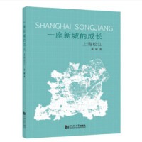 һ���³ǵĳ��L�����Ϻ��ɽ�