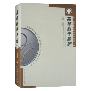 �ߵȔ�(sh��)�W(xu��)���A(ch��)