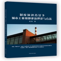 �ƶ����M(j��n)�����³��й��I(y��)�õظ�����Փ�c����