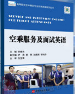 �ճ˷���(w��)����ԇӢ�Z(y��)