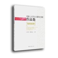 ͬ·�˴�W(xu��)����ͨ�Ƽ���(chu��ng)����Ʒ��