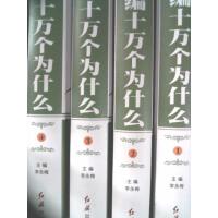 �¾�ʮ�f����ʲô(ȫ4��)