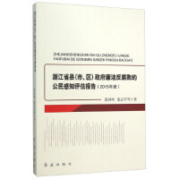 �㽭ʡ�h(�����^(q��))���������������Ĺ����֪�u����(b��o)��