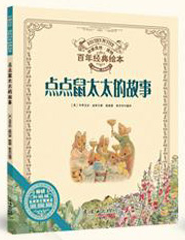 �c�c��̫̫�Ĺ���