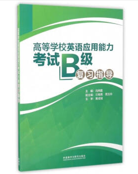 �ߵȌW(xu��)УӢ�Z��(y��ng)��������ԇB��(j��)��(f��)��(x��)ָ��(d��o)