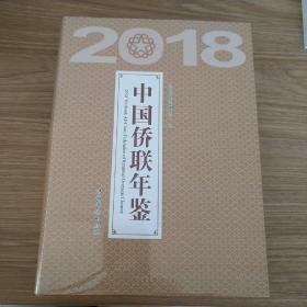 �Ї�(gu��)�S(li��n)���b.2018