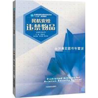 �񺽰��z�`����Ʒ