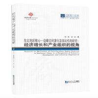 ͬ��(j��)��ʿՓ�������|���؅^(q��)����-߅�����g�ݻ����(q��)��(d��ng)�C(j��)���о�������(j��ng)��(j��)���L(zh��ng)�ͮa(ch��n)�I(y��)�M����ҕ��