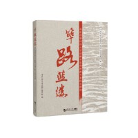 �`·�{(l��n)�|����׷����(chu��ng)��ͬ��(j��)��W(xu��)��·���I(y��)���F·���I(y��)���Ȏ���